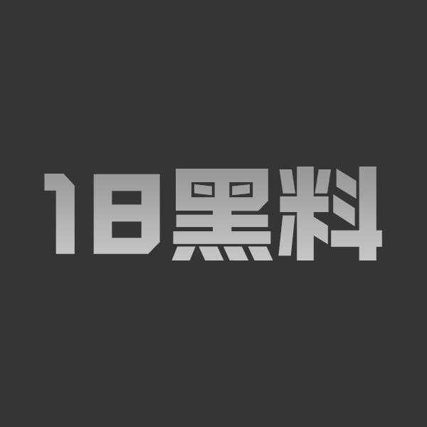 抖音巨乳网红 芷仪G宝 最新私密福利曝光 肥臀一线天被粗棒无套猛干 胸前双峰晃荡太夸张火辣身姿让人看呆 - 图1